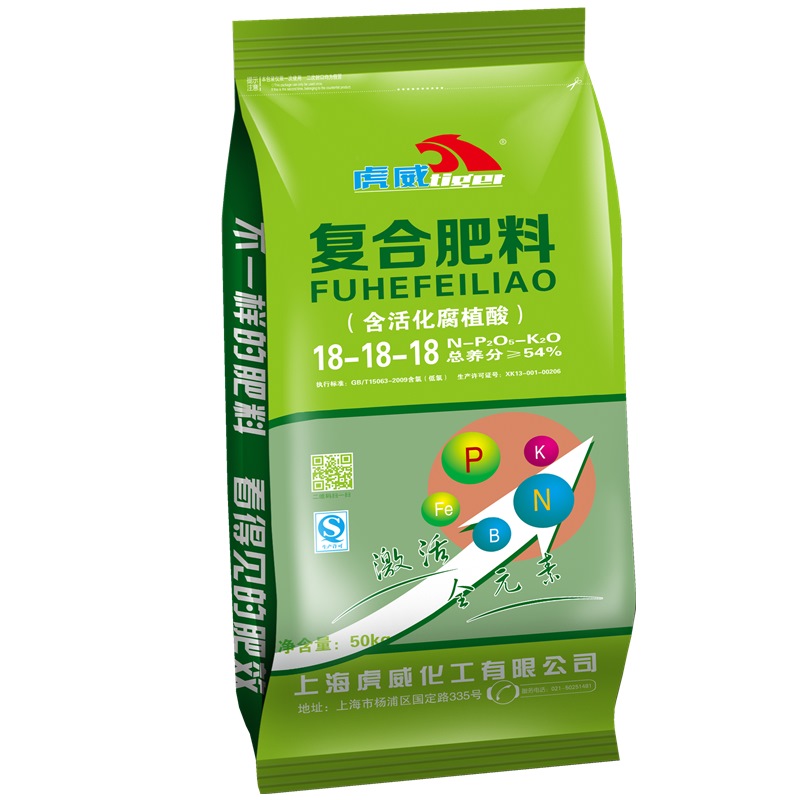 复合肥料 含活化腐殖酸